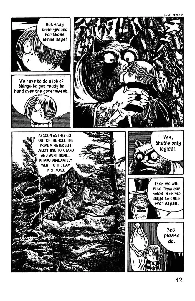 Gegege no Kitaro Chapter 39 7